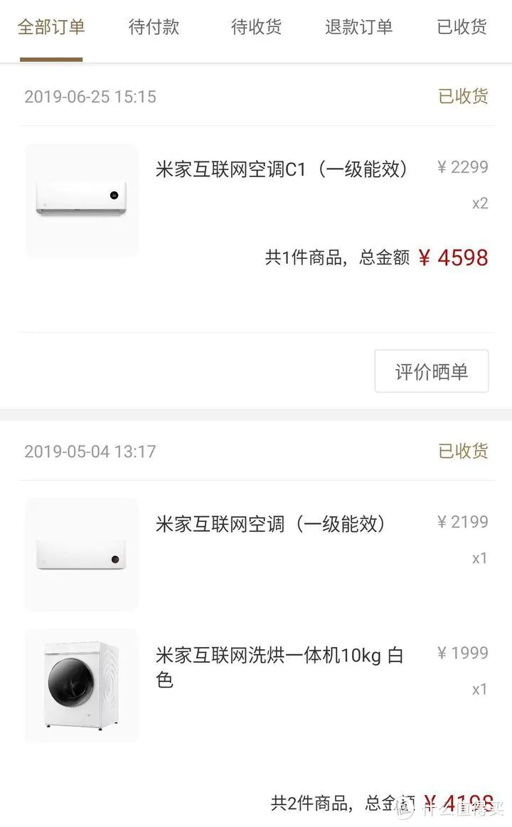 全屋115个小米智能设备，到底是什么体验？