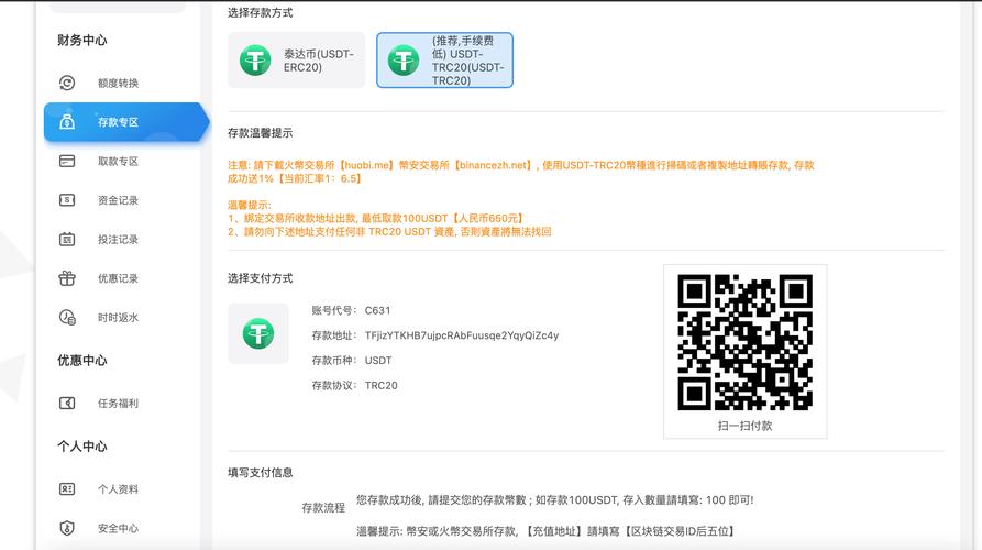投资者如何利用USDT提升交易安全？_usdt追踪交易去向_交易猫约好交易安全吗