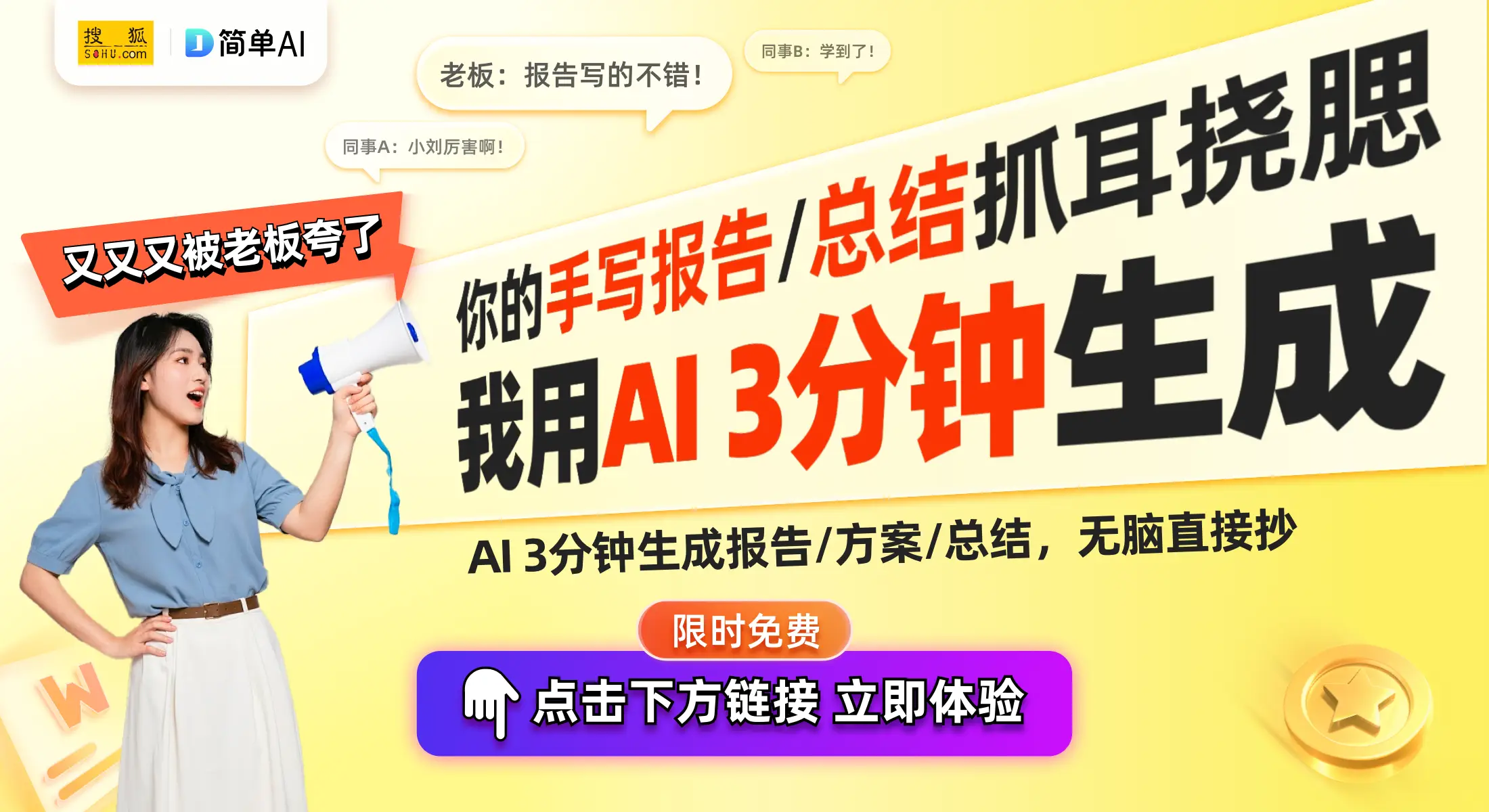 小米消费理念_小米14与消费者期待的完美结合_消费者对小米的认知