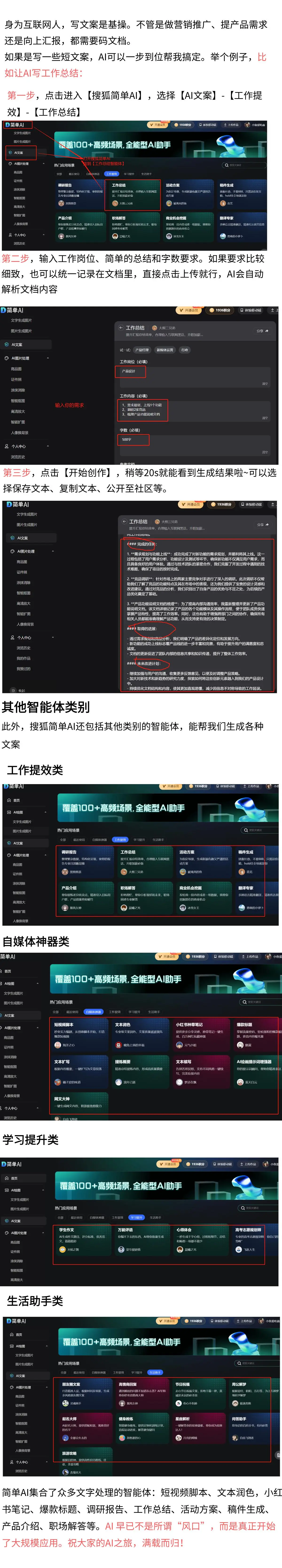 小米14与消费者期待的完美结合_消费者对小米的认知_小米消费理念