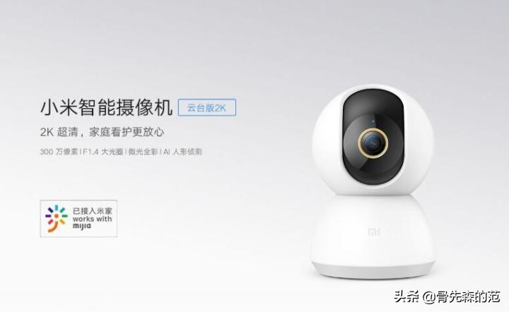 小米智能控制叫什么_便捷家电屋小米智能性控制系统_智能家电控制的便捷性：小米全屋体验