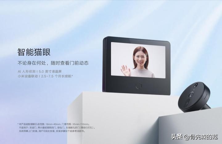 智能家电控制的便捷性：小米全屋体验_小米智能控制叫什么_便捷家电屋小米智能性控制系统