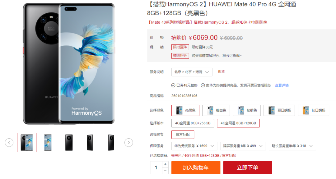 华为和oppo哪个值得买_华为与OPPO的对比分析:哪个更值得购买?_华为与OPPO的对比分析:哪个更值得购买?