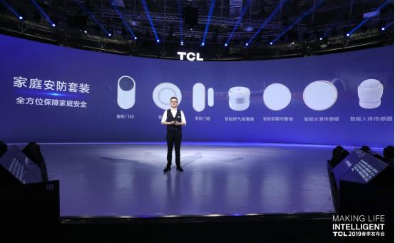 全屋智能，让未来家居生活触手可及_全屋智能，让未来家居生活触手可及_全屋智能，让未来家居生活触手可及