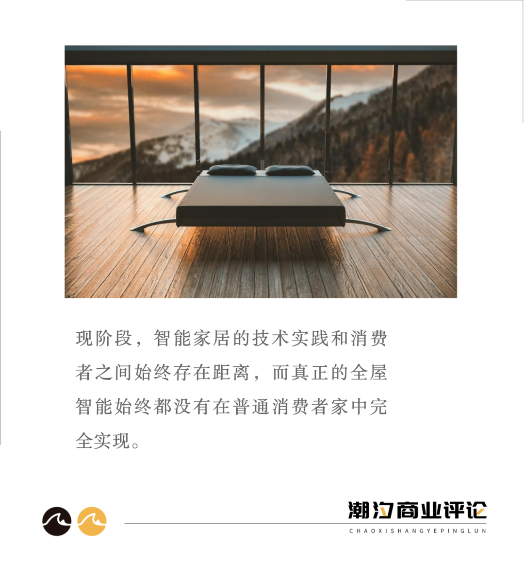 管理小米智能家居的app_小米全屋智能，让家居管理更高效_小米智能家居管理软件是哪个