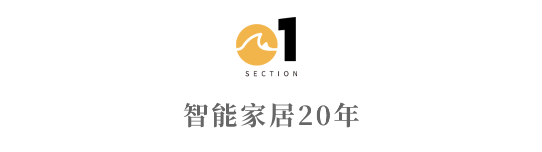 管理小米智能家居的app_小米智能家居管理软件是哪个_小米全屋智能，让家居管理更高效