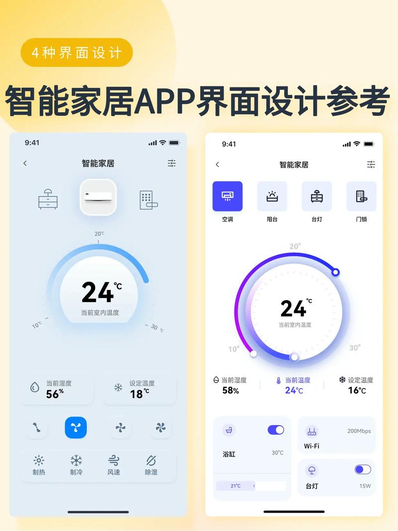 小米全屋智能，让家居管理更高效_管理小米智能家居的app_小米智能家居管理软件是哪个