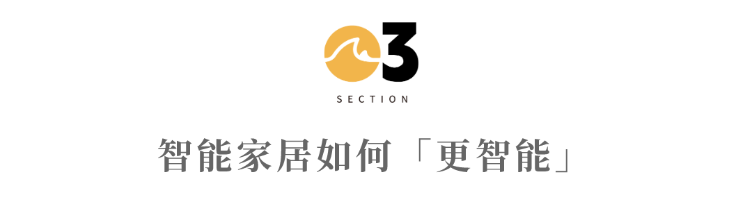 小米全屋智能，让家居管理更高效_管理小米智能家居的app_小米智能家居管理软件是哪个
