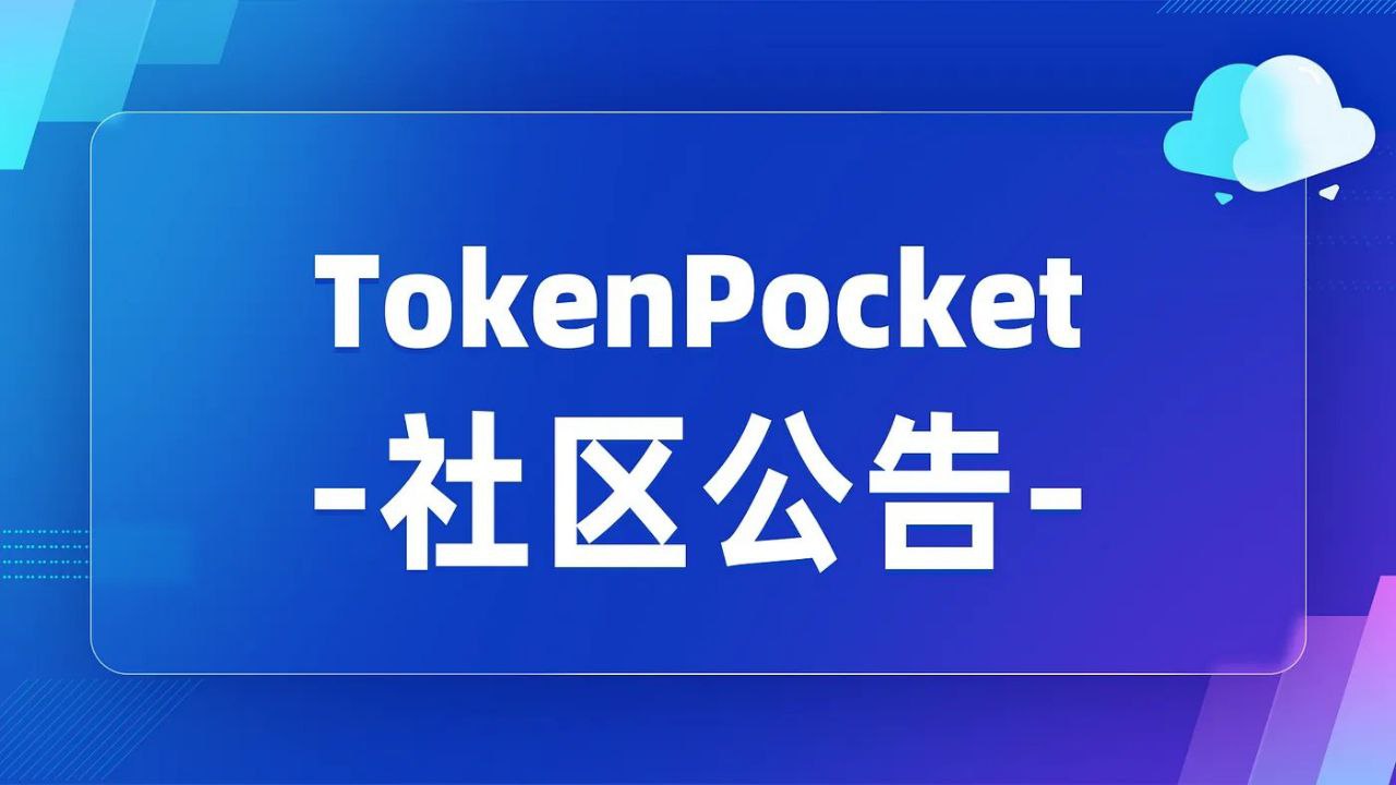 tp官方下载安装