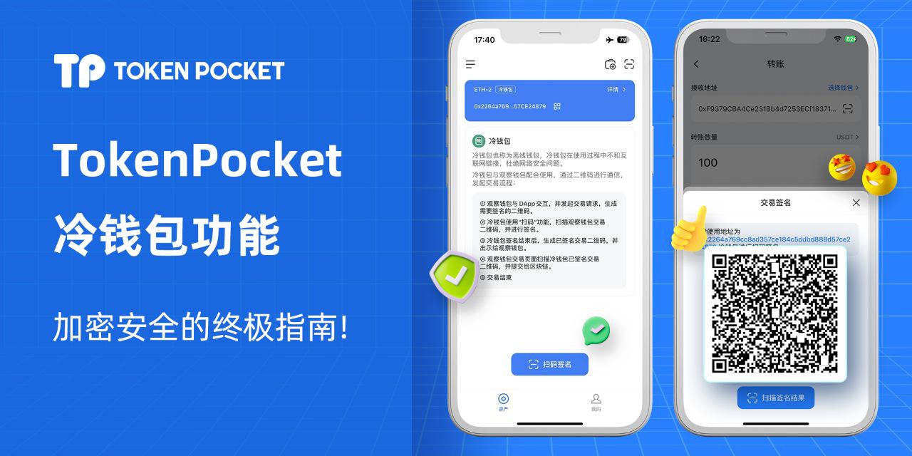 tp最新版下载