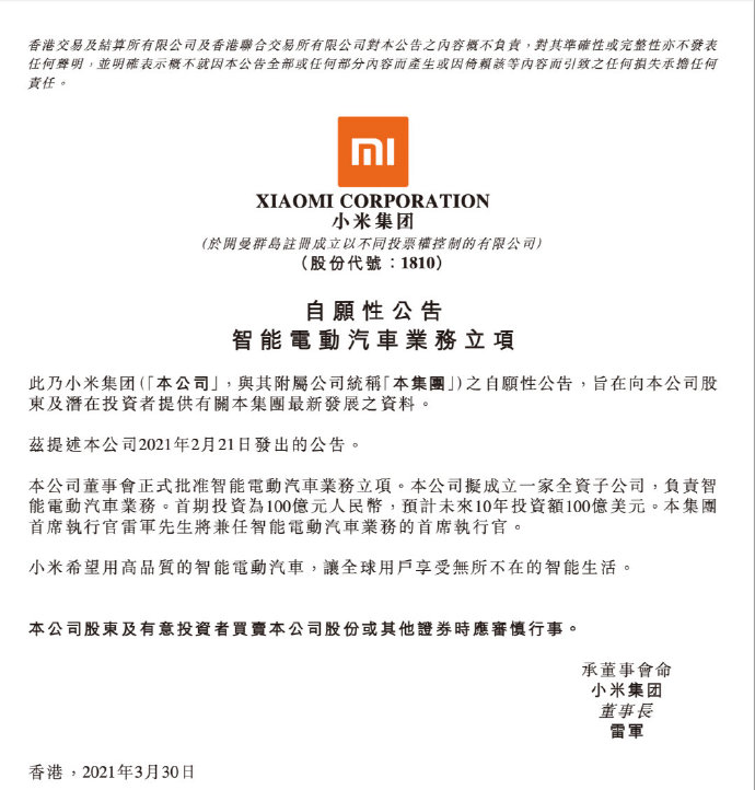 小米智能科技工作怎么样_小米智能技术_用科技构建家的未来：小米全屋智能方案