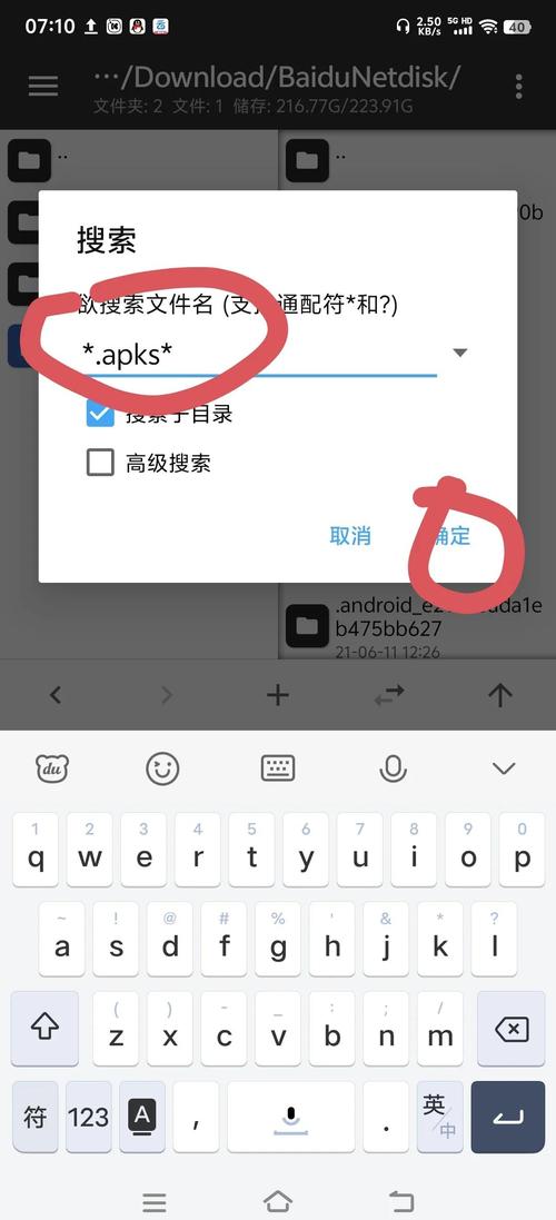 安卓软件病毒检测_2025年安卓应用下载规范：tp官方版SHA256校验与病毒扫描步骤！_apk病毒扫描