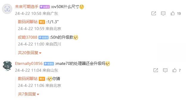 华为解析安装包_华为解析包_华为Mate系列手机的出色影像系统解析