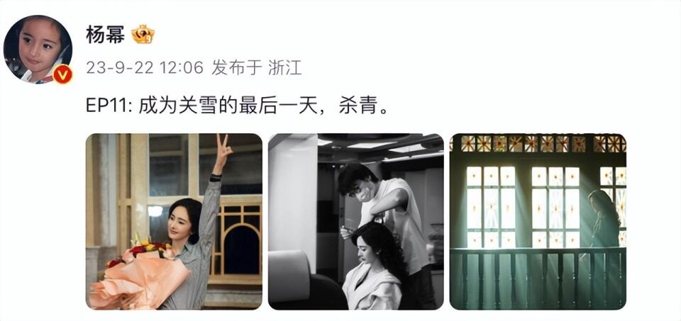 杨幂的演技_杨幂的角色塑造与演技分析_杨幂演技巅峰角色