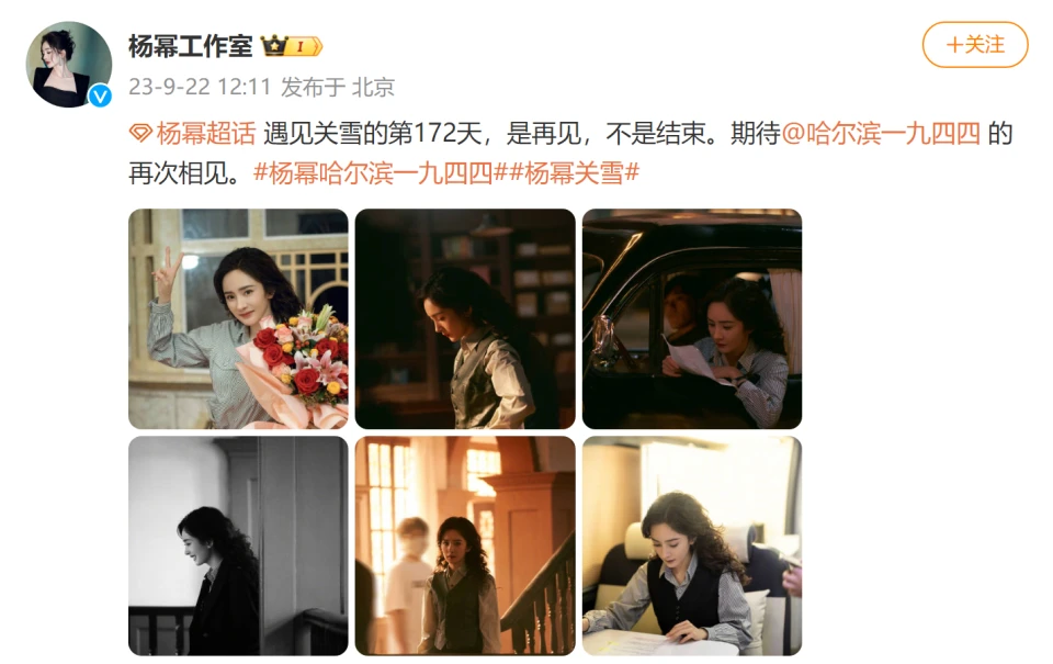 杨幂的角色塑造与演技分析_杨幂的演技_杨幂演技巅峰角色