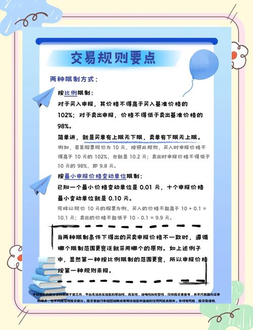 掌柜钱包官网下载_如何在tp钱包官网安卓下载中设置交易提醒，及时把握市场机会？_阿里钱盾官网下载安卓