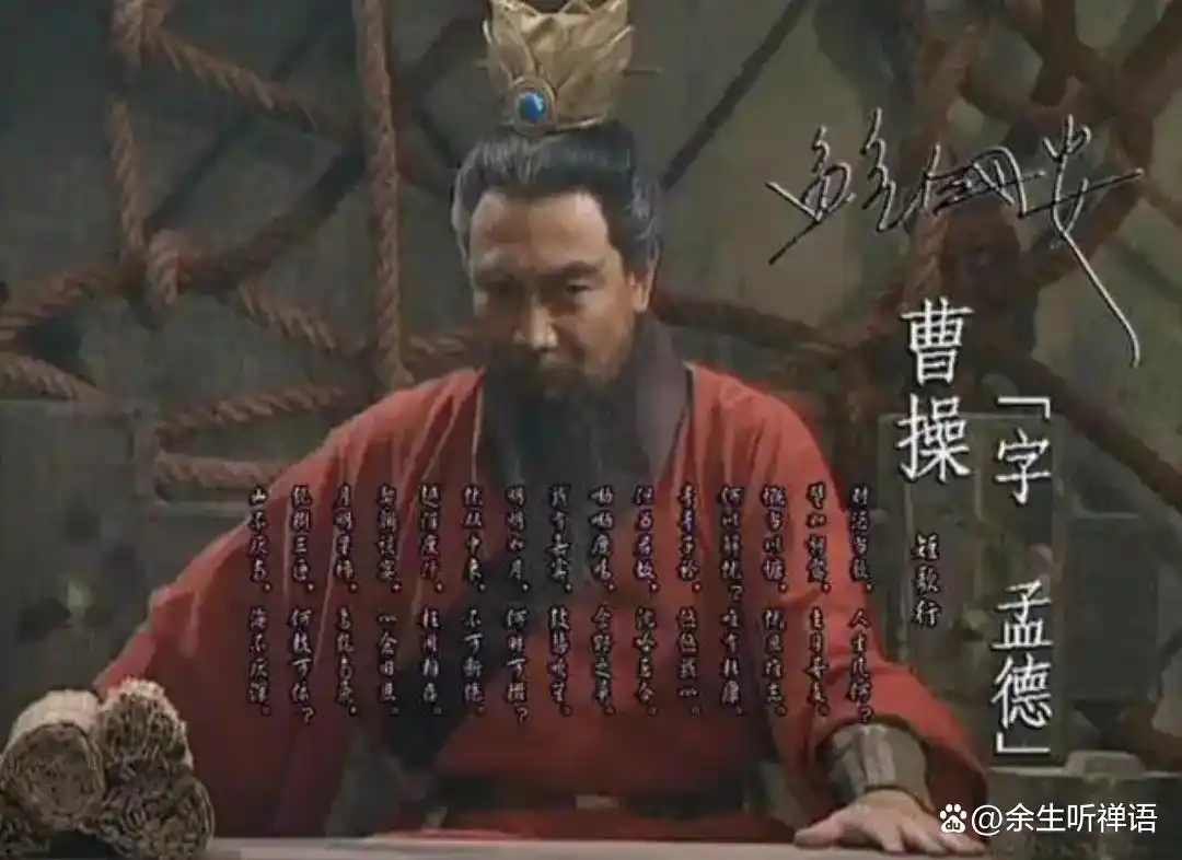 曹操的忠将_曹操的忠奸评价与历史角色_曹操忠义