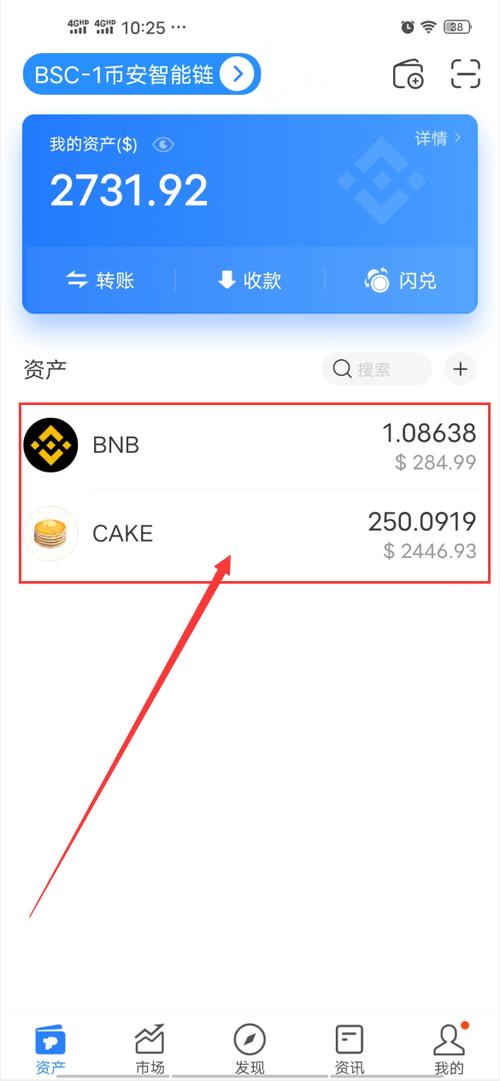 钱包官方下载_钱包app安全可靠吗_tp钱包官网安卓下载的多链功能分析，让你轻松管理不同数字资产