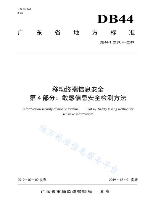 如何在安装tp正版软件后进行初步的安全检查？_正版软件检查工具目的_正版化软件检查