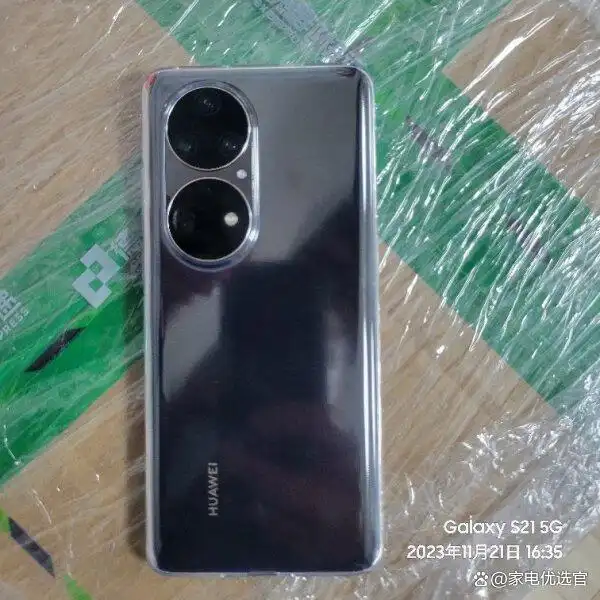 华为的解决方案_从技术到性能:华为手机的全方位解析_华为手机技术分析