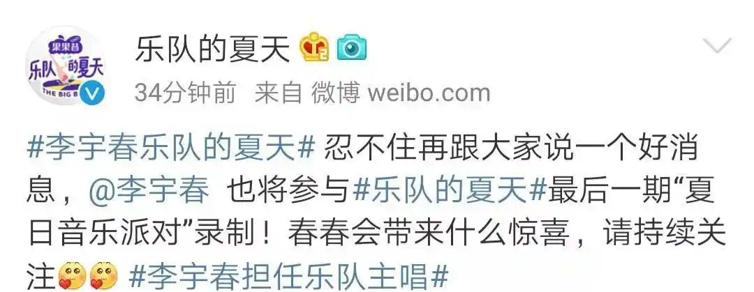 李宇春在新专辑中尝试突破性的音乐方向，颠覆传统_qq音乐李宇春数字专辑_杨坤新专辑造型怪异突破大