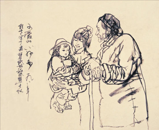 孔维克 可爱的小孙子 1982年