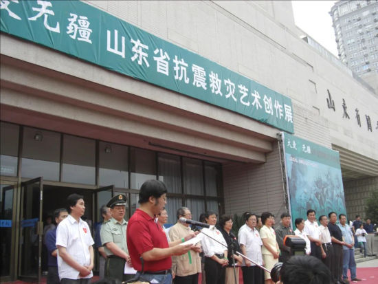 2008年，5·12汶川地震发生后，孔维克主持策划了山东省抗震救灾艺术创作展