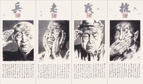 　　孔维克 抗战老兵 中国画 270cm×191cm×4 2015年