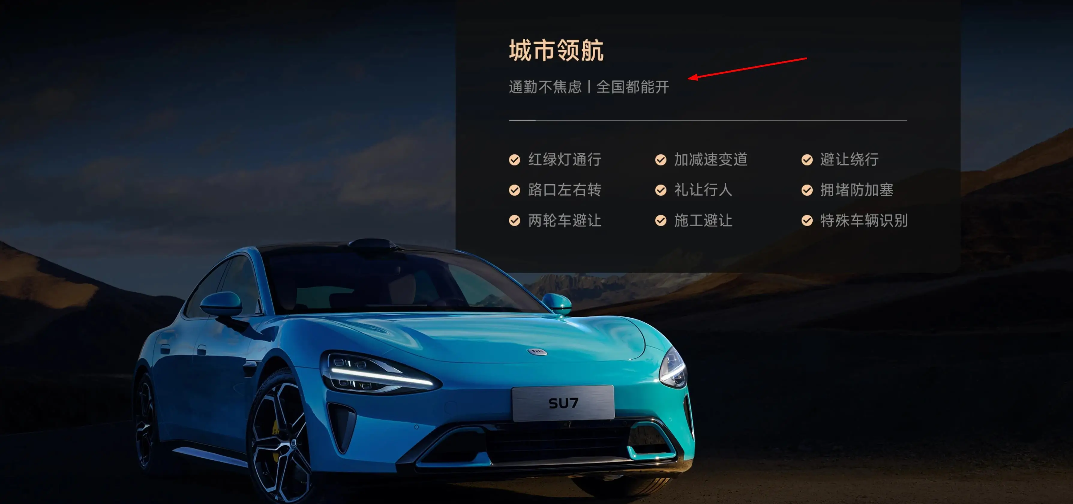 以质量为核心的小米汽车研发战略_小米汽车核心团队_小米汽车核心成员