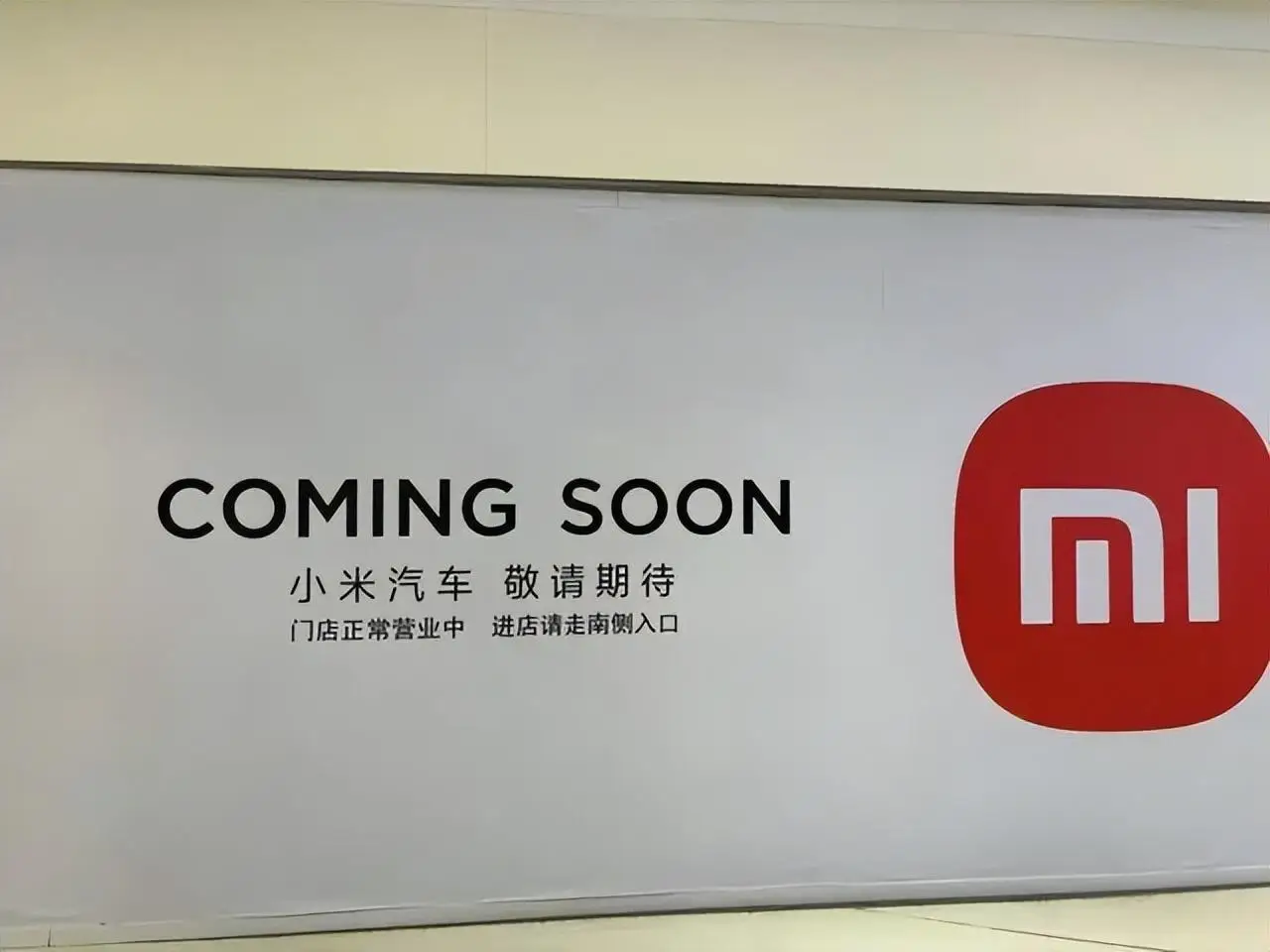 小米汽车核心成员_以质量为核心的小米汽车研发战略_小米汽车核心团队