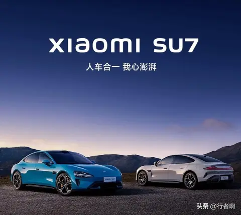 小米造车核心供应商_小米汽车核心团队_以质量为核心的小米汽车研发战略