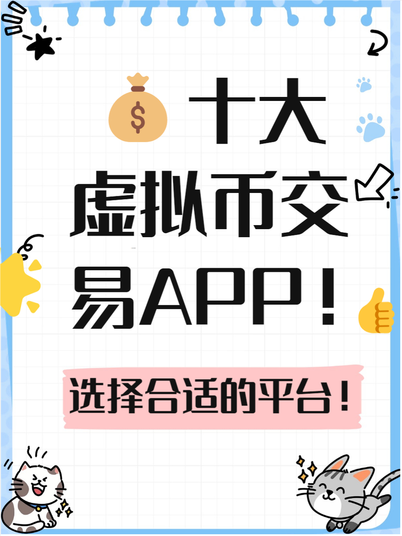 用户在tokenpocket官网下载后的交易策略与技巧分享_策略商城_用户在tokenpocket官网下载后的交易策略与技巧分享