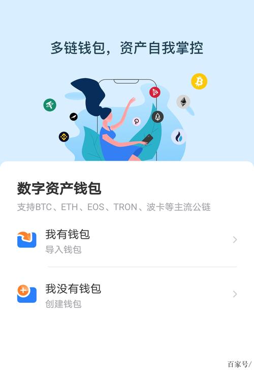 用户分享：使用tokenpocket钱包安卓版实现财富增值的经验_财富钱包是什么_钱包平台