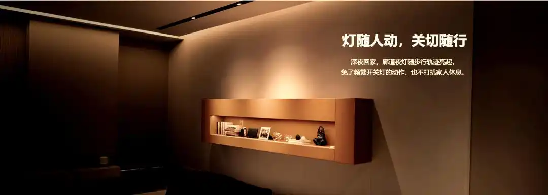 生活家居家_随时随地享受智能生活的乐趣 49.智慧家居，为您的生活带来改变_家居生活的app