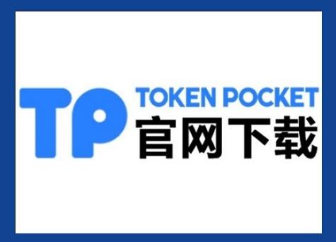 tpWallet官网下载对于传统投资者的启示与适应策略！_启示者电影_启示者英文