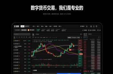 欧意交易所app官网下载优点