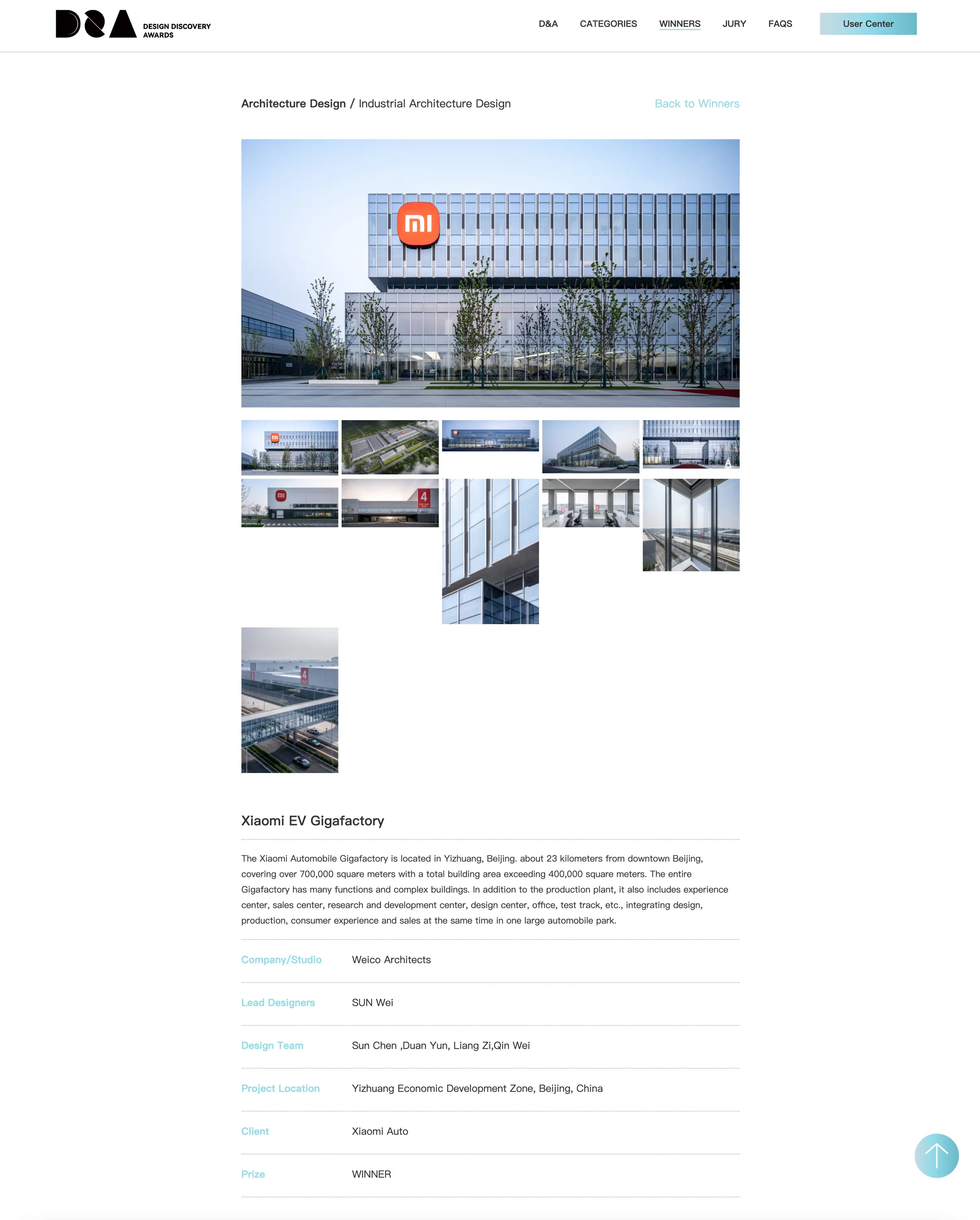 小米汽车的设计理念与质量表现_小米汽车产品介绍_小米汽车产品构思