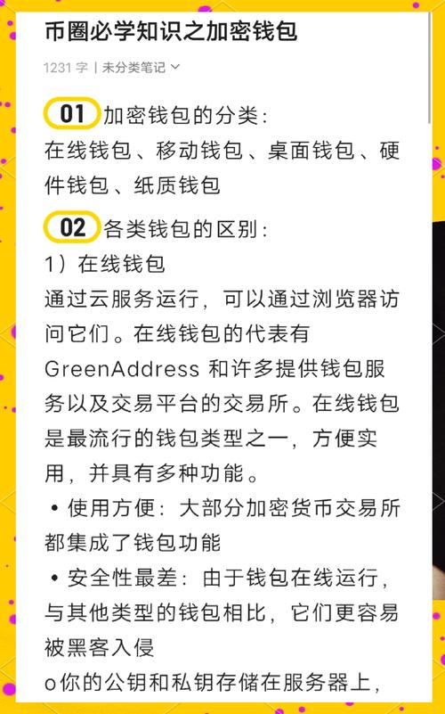 钱包市场现状分析_钱包官方_用户评论汇总：tokenpocket钱包官网首页的优缺点分析