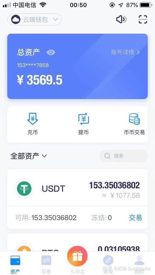 钱包平台安全吗_用户讨论：tokenpocket钱包官网下载app对我的投资成长有何影响？_钱包app官网