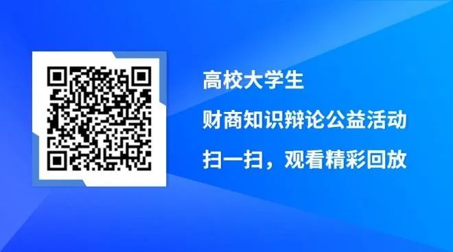 数字货币与个人隐私_数字货币辩论赛_数字货币与金融隐私的辩论