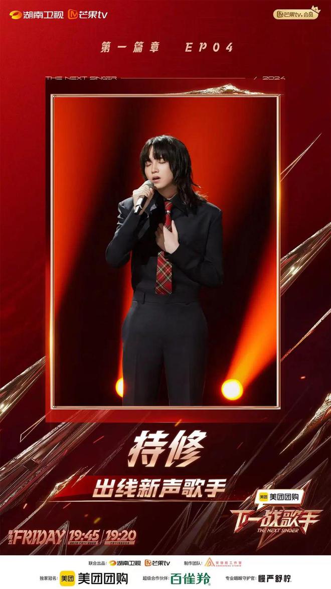 陈奕迅关于演员的歌_陈奕迅演绎经典角色，再次感动观众_陈奕迅配角