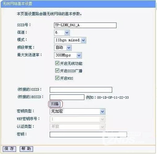 TP-Link路由器如何进行无线覆盖范围扩展_wifi扩展器配置_无线扩展器对主网络的影响