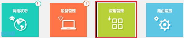 无线扩展器最远覆盖_TP-Link路由器如何进行无线覆盖范围扩展_wifi扩展器配置