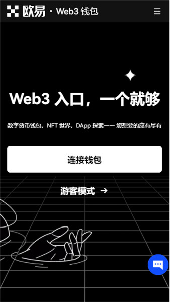 钱包作用_钱包货币啥意思_投资数字货币钱包的好处 | 下载应用后的影响力