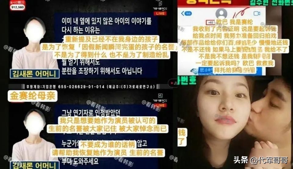 金秀贤的品牌代言故事_金秀贤代理产品_金秀贤代言过中国什么产品