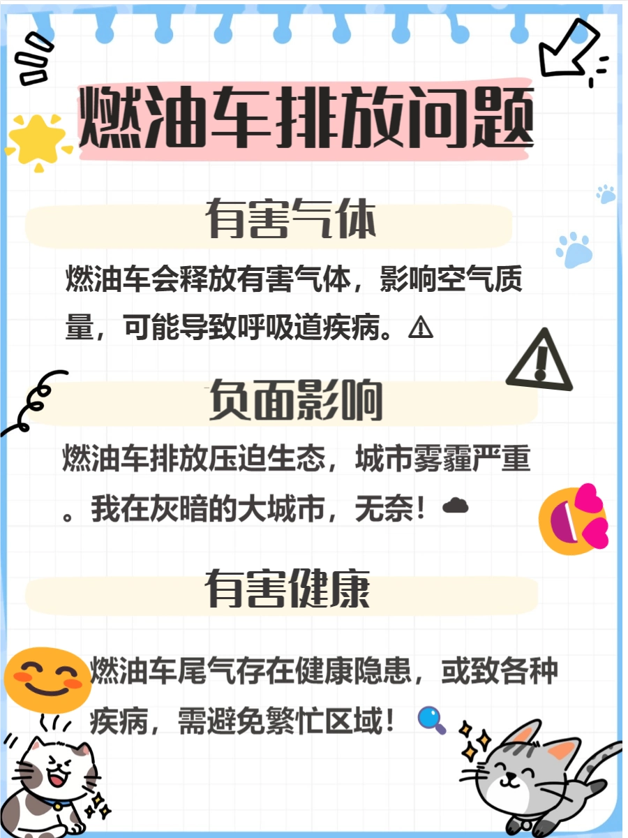 车燃油电动潜力市场比较分析_电动车与燃油车的市场潜力比较_燃油汽车和电动车的趋势分析