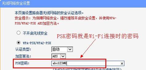 轻松设置TP-LINK路由器管理界面（教你一步步完成设置）